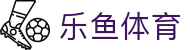 乐鱼体育(LEYU SPORTS)中国官网-登录入口